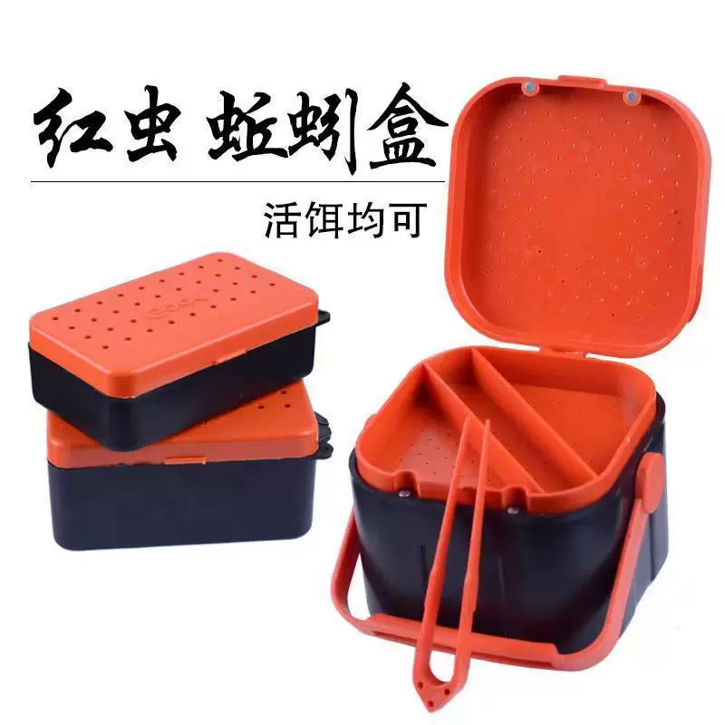 Коробка для червей для красного червя, дышащая утолщенная коробка для живой приманки с ручным ящиком для приманки Ящик для приманки рыболовные снасти