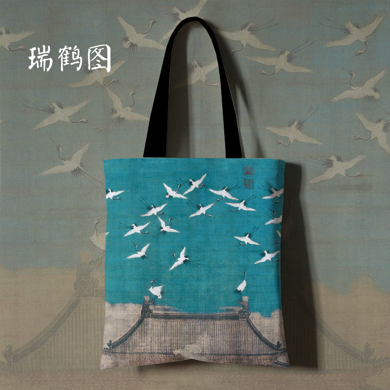 国风帆布包瑞鹤图大容量千里江山单肩帆布袋学生拎书环保袋兰亭序