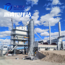 LB3000沥青搅拌站厂家路面工程沥青拌和设备跨境出口沥青搅拌站