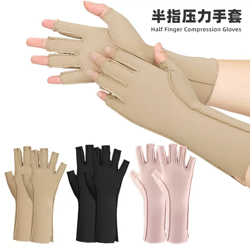 亚马逊运动压力手套柔软高弹腕部贴合运动健身训练半指防护手套