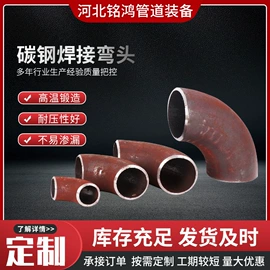 法兰;弯头;其他管件