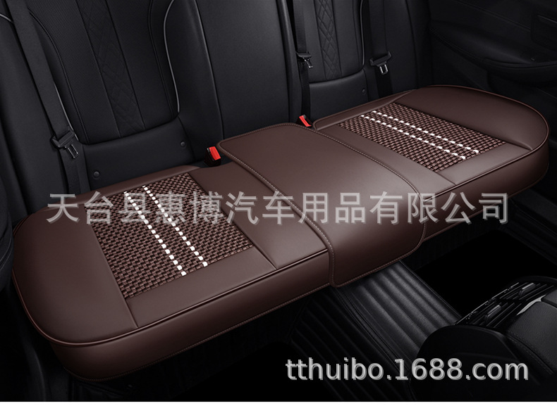 Universal Car Seat Cushion Front/Rear Single Piece