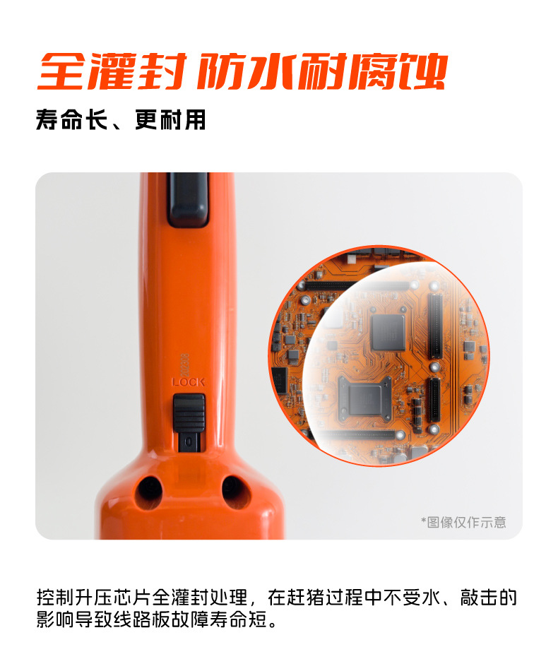 SYD赶猪棒详情_D.jpg