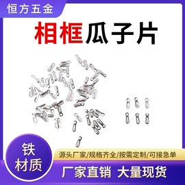家具五金;家居用品加工;其他灯具配件