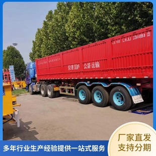 1332cm General Purpose Shipping Container Semi-Trailer Express Box Transport Semi-Trailer Rear Push Tipper Box Semi-Trailer