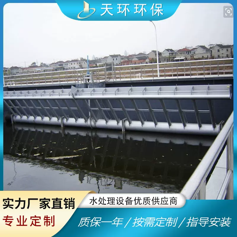 江苏天环机械 FPS型浮筒式滗水器 污水滗水器 滗水器电动