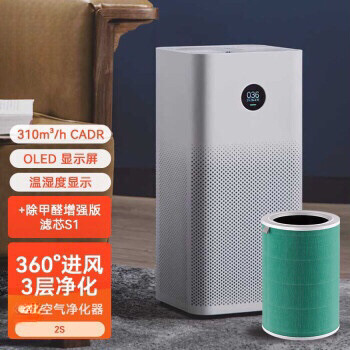 Household Second-Hand Air Purifier Negative Ion Deodorization Smoke Smell Bedroom Living Room Hotel Room Chess and Card Room