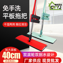 升级款40x12cm家用平板拖把免手洗懒人 拖地拖拖乐干湿两用滚轮