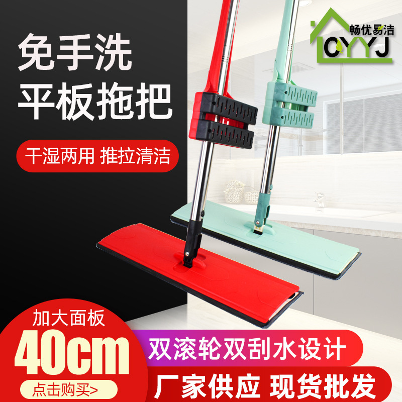 升级款40x12cm家用平板拖把免手洗懒人 拖地拖拖乐干湿两用滚轮