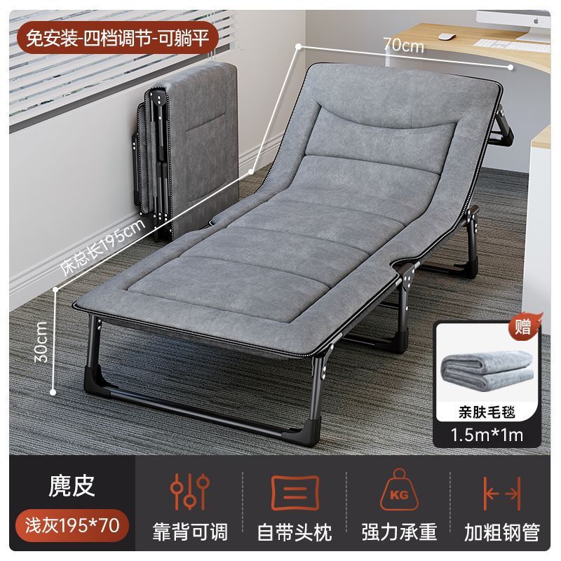 Factoria directa cama plegable de oficina almuerzo sillón cama individual simple portátil cama pequeña para adultos siesta Dios