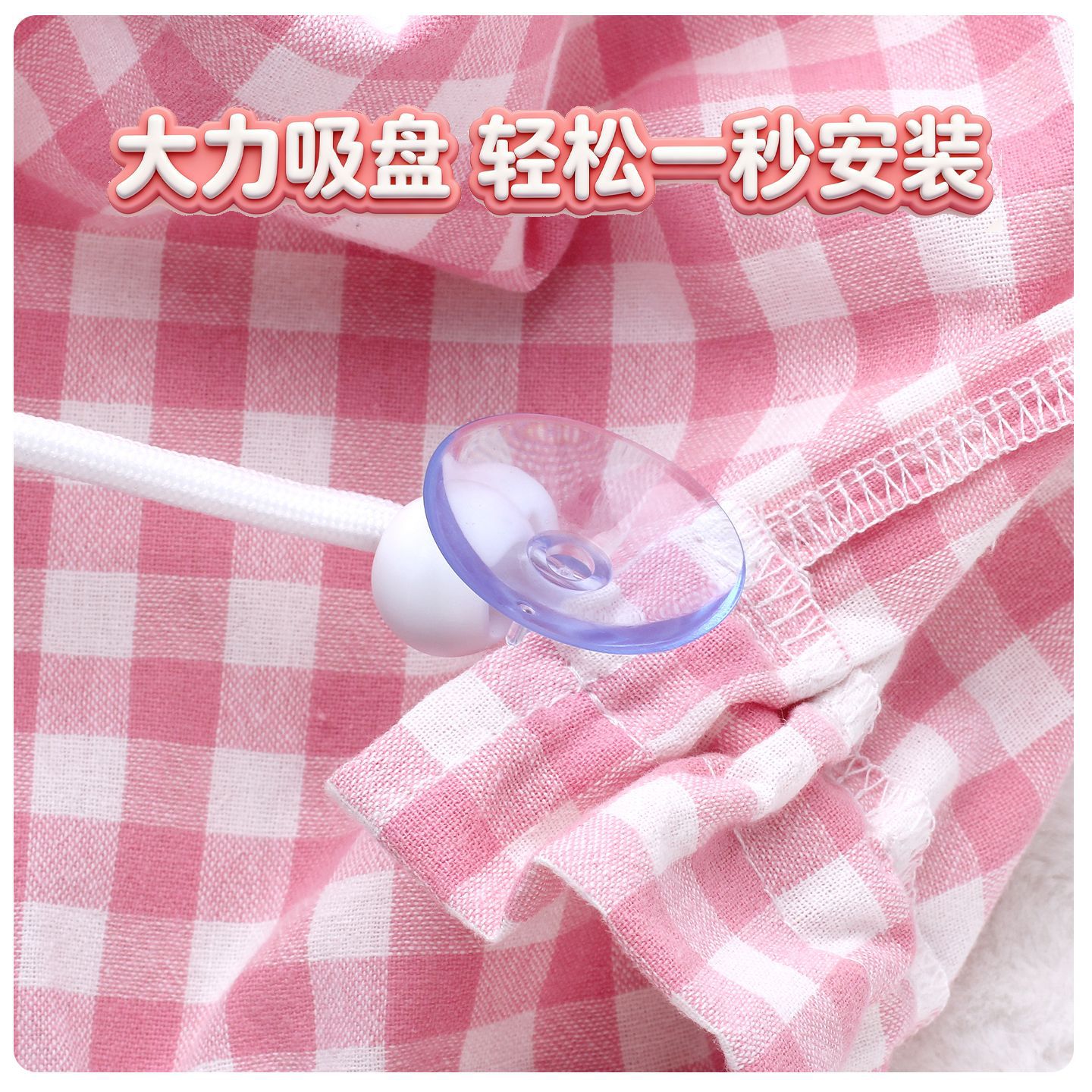 2026 Car Sunshade Curtain Side Curtain Cartoon Cotton Plaid Car Curtain Summer Sun Protection and Heat Insulation Car Sunshade