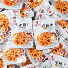 �p�������uźƬ����źƬ��ź����ɏź��ɢ�b��ʳС�����eʳƷ����
