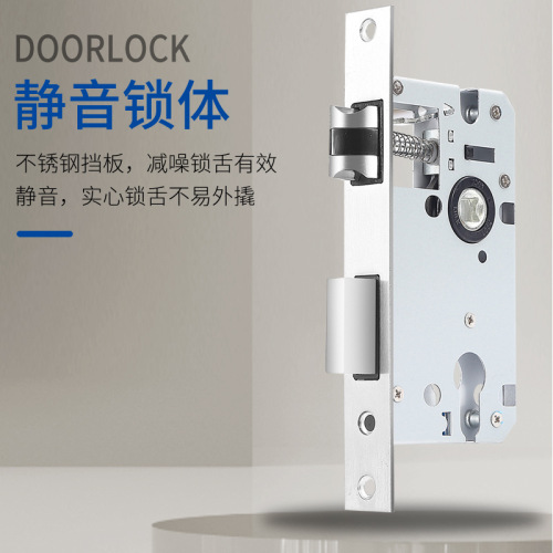 Stainless steel split door lock bedroom silent lock indoor wooden door split lock bathroom passage door anti-theft door lock