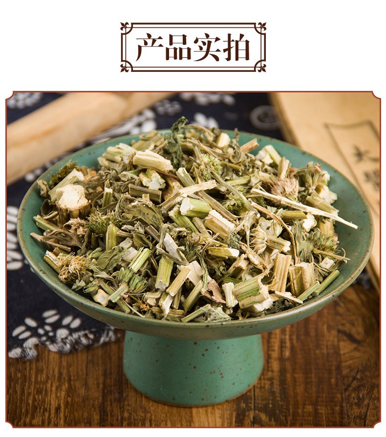 Chinese Motherwort Herb Yi Mu Cao 益母草 Dried Leonurus japonicus 500g Natural Herbal Tea and Decoction Herb in use