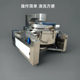 其他食品加工;商用多士炉;炒炉/炒灶