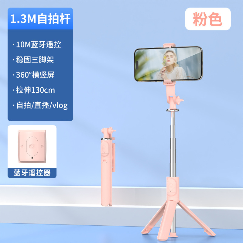 携帯電話のブルートゥースの自撮り棒の卸売りの双補光灯は安定器の着地の伸縮棒を持って生放送します。|undefined
