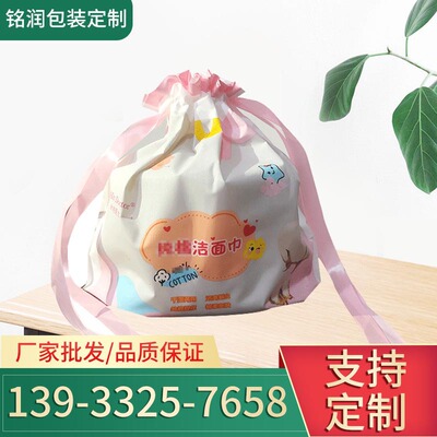 一次性洗脸巾厂家批发棉柔巾袋厂家磨砂袋 DVA抽绳束口袋支持定制|ms