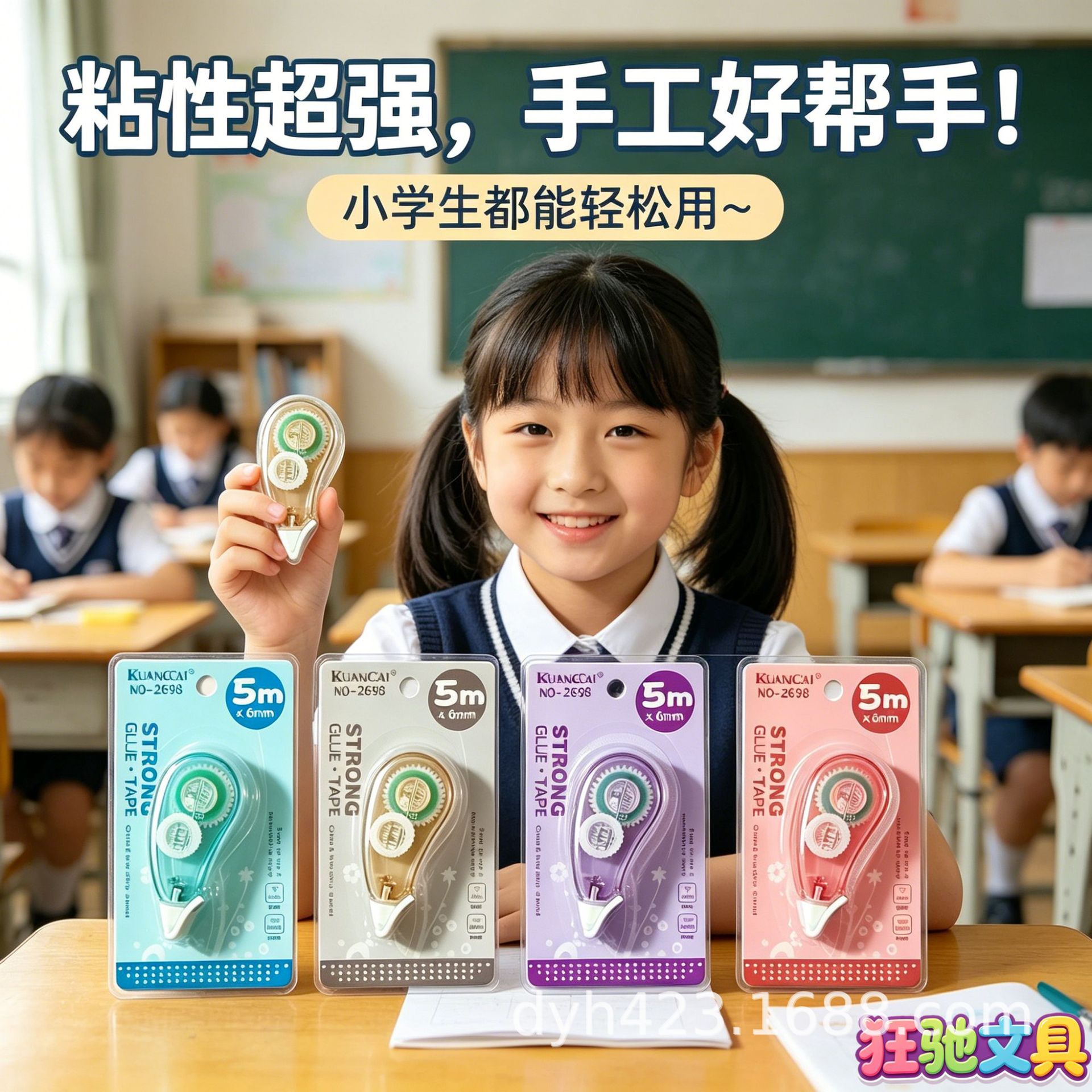 2638点点胶 展7.png