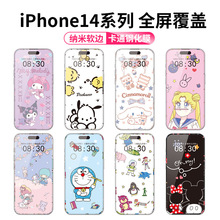 适用苹果15promax卡通彩膜iphone13钢化膜12pro贴膜11promax全屏