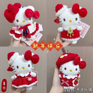 ���H���¡������¿�HelloKitty�������b�ɐ���ż�Q�b������b��