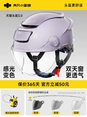 Motorcycle Helmet for Men and Women, Motosiklet kaskı (dəbilqə) - 30-summer-edition-color-changing-short-lens-uv-blocking-rate-99-lilac-purple
