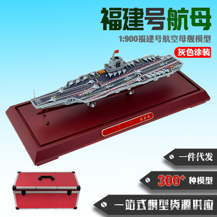 ����̖��ĸģ��1:900����Ͻ��ղ�ģ�ͺ�܊18����ĸŞģ�͔[��