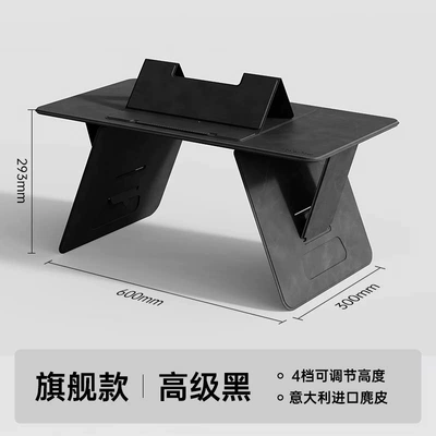 Car table board: Table, Children's Study Table - flagship-model-premium-black-enlarged-version-4-speed-adjustment-italian-imported-suede-with-desktop-stand