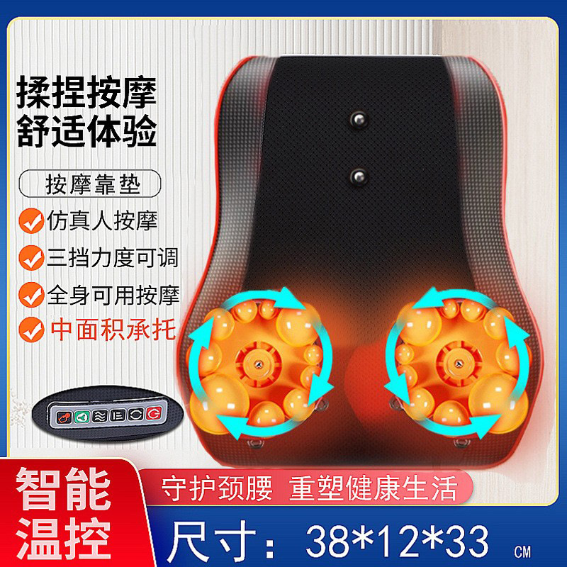 腰椎マッサージ器ウエストクッション電気加熱枕背中頚椎首肩マッサージ枕車載家庭用|undefined