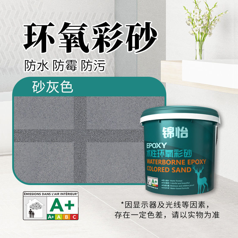 3kg 배럴-[럭셔리 도구]-샌드 그레이 [수성]