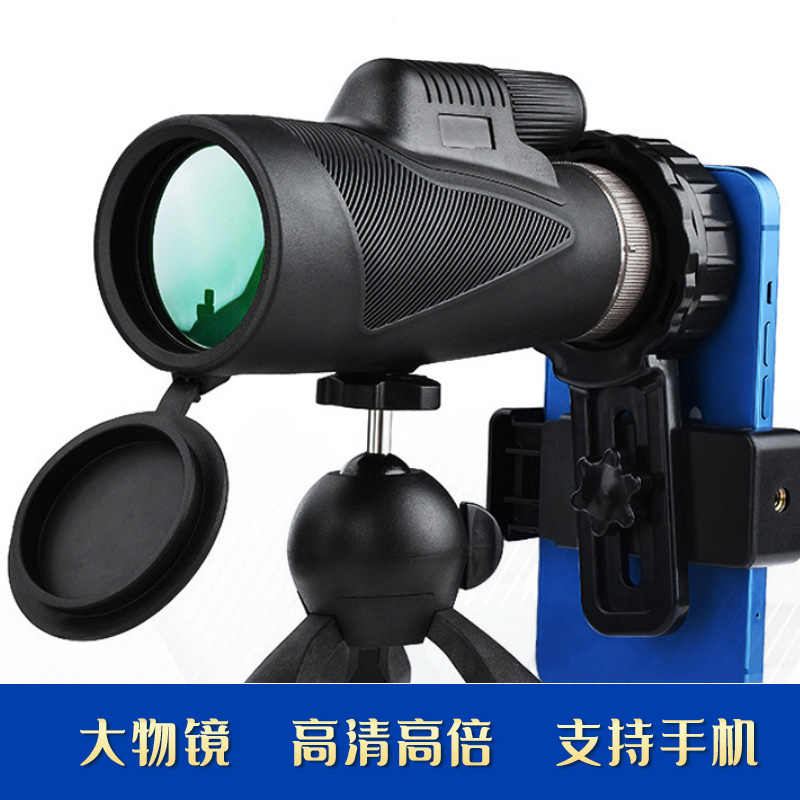 大口径50mm12×50户外单筒望远镜微光夜视手机拍照专用腕带望远镜