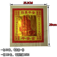 ���12��ƽ�����S���𲭼�Ʒ��ۼ����y���a��Ԫ���X������ؔ