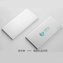 Large capacity Tianshu mobile power bank, thin and light polymer 20000mah, dual USB mobile power bank with customized logo