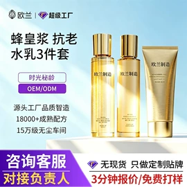 液态精华;面霜;涂抹面膜