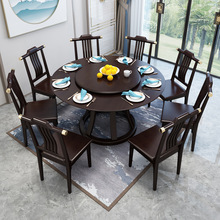 实木餐桌椅组合转盘吃饭桌子家用中式实木家具餐厅桌椅饭店圆餐桌