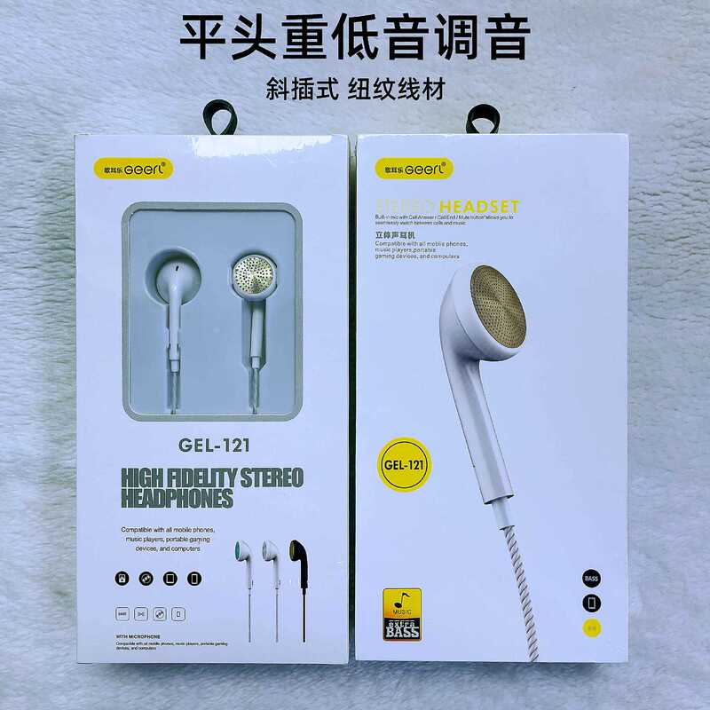 Mobile Phone Wired Headset with Good Sound Quality, Flat Ear Wire Control Microphone Tuning, E-Sports Game Computer Headset 3.5 Round Hole