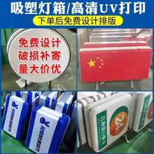 户外门头悬挂方形圆形双面单面LED灯亚克力广告吸塑垒德株