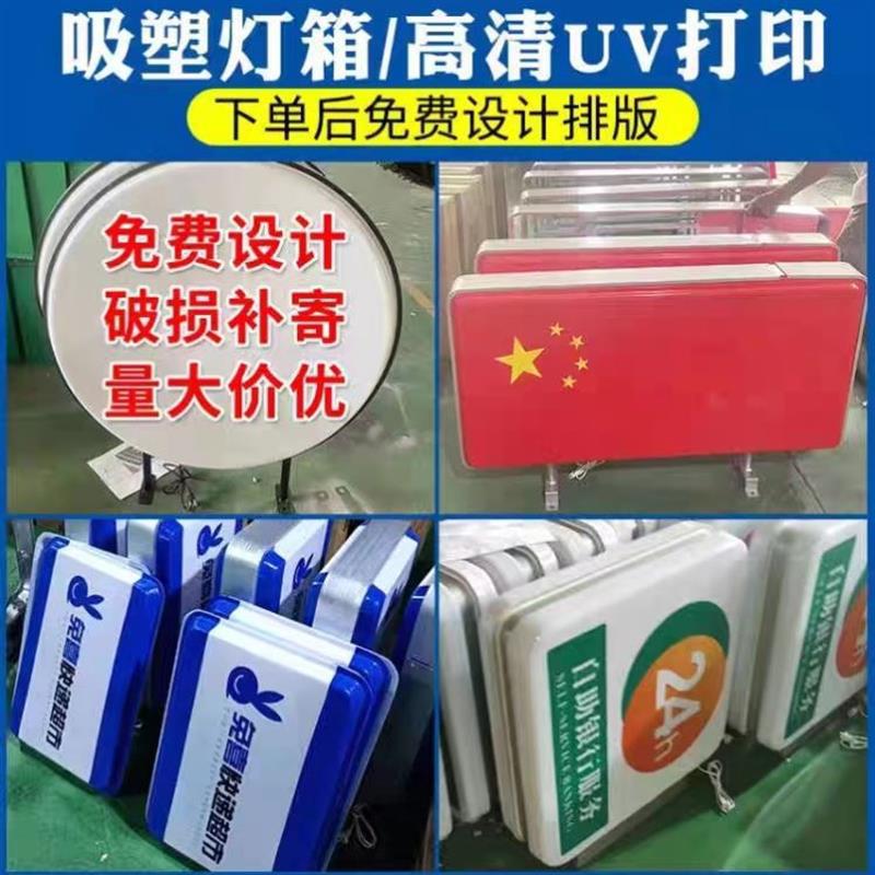 户外门头悬挂方形圆形双面单面LED灯亚克力广告吸塑垒德株