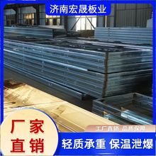 钢骨架轻型墙板 防火泄爆承重  宏晟60毫米 楼板 KST板 量大价优