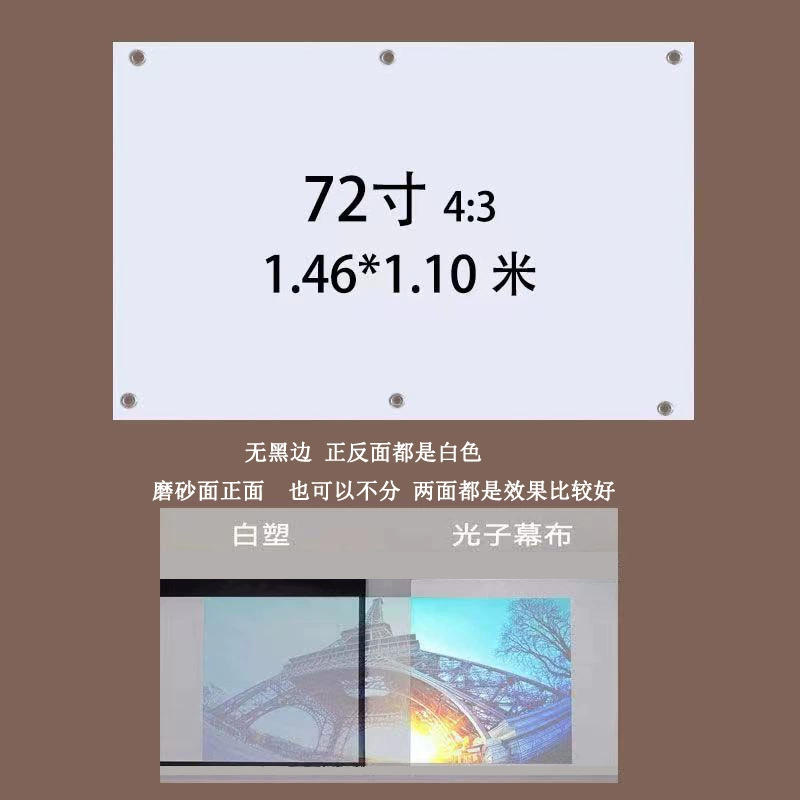 Xinyou Фото белый — пластиковое белое стекловолокно серое стекловолокно противосветовое белое мягкое металлическое противосветовое простое домашнее проекционное полотно