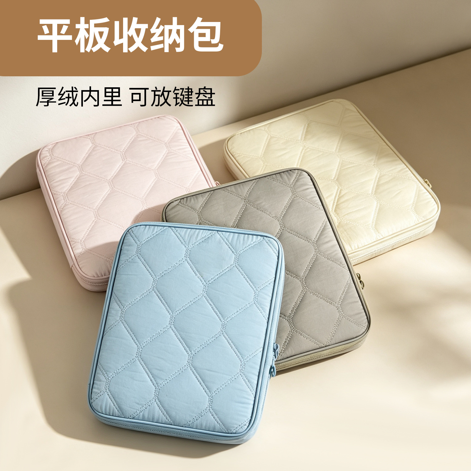 Tablet iPad bag, multifunctional portable storage bag, suitable for Apple, Xiaomi, Huawei protective cases, handbag, anti-drop