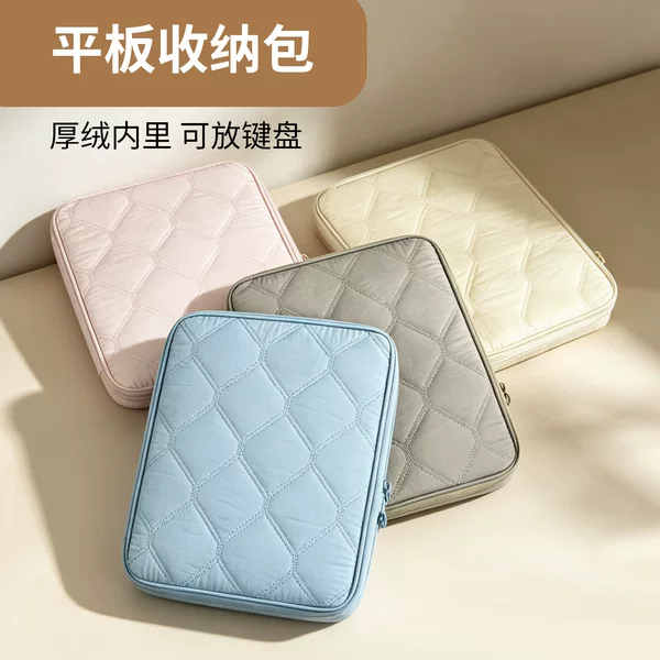 Tablet iPad bag, multifunctional portable storage bag, suitable for Apple, Xiaomi, Huawei protective cases, handbag, anti-drop