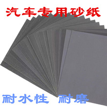 ��܇��ɰ�����ƴ�ĥ܇�����ԇ����a��ɰ������ˮĥ��ˮĥ����