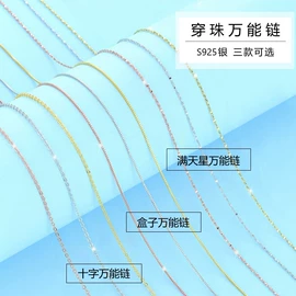 戒指;项链;耳钉