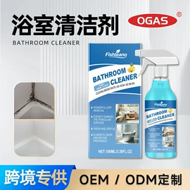 清洗/养护剂;家居清洁护理;身体护理套装
