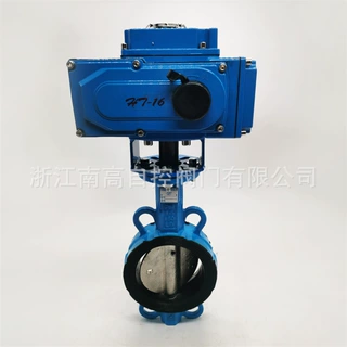电动对夹蝶阀D971X-16Q开关型调节型软密封电动蝶阀南高阀门