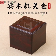 红木紫砂壶茶壶盒紫檀木瓷器玉石包装盒实木正方建盏盒茶杯机关盒