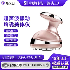 电子美容仪;睫毛夹;美容喷雾仪