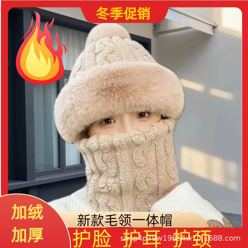 Шляпа и шарф в одном женском зимнем жаккарда с бархатом и утолщением на велосипеде