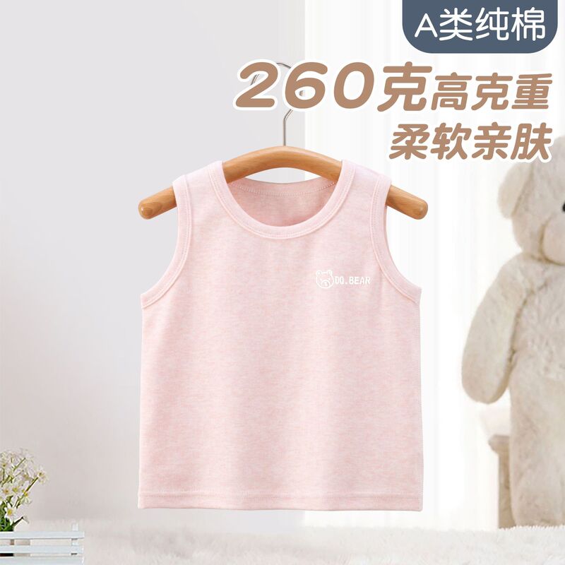 Children's Pure Cotton Thickeneded Pullover Vest Boys and Girls Soft Velvet Baby Warm Cotton Baby Autumn and Winter Vest Spring & Fall