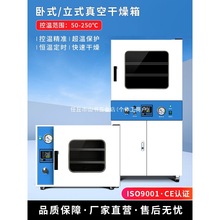 DZF6020-6050��ո����䌍�����պ������C�y©��Ó�����ݙC